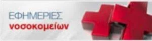 Δυτικά News - Δυτική Αθήνα News - Δυτική Αττική News - Δυτική Ελλάδα News