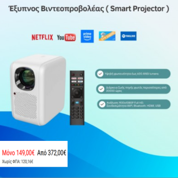 PROJECTOR-1.png